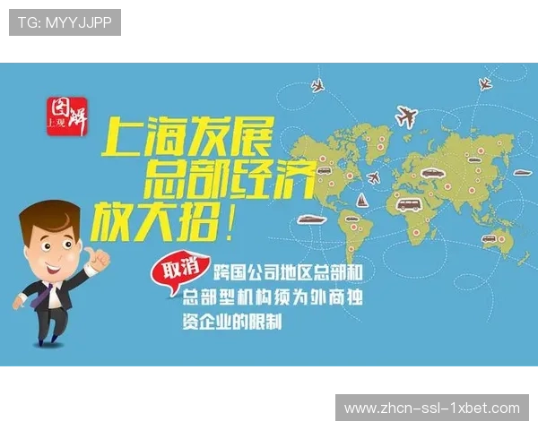 制作标准迈向国际化统一体系，促进跨国转播团队协作效率提升