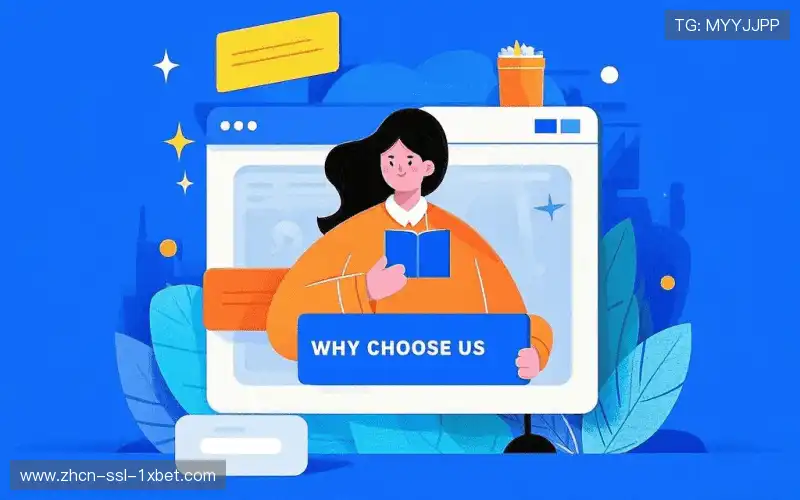 个性化观赛体验